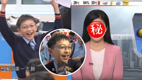 中一派位｜油麻地朱同學放榜獲派華仁狂爆金句 興奮手舞足蹈令女主播都忍唔到笑