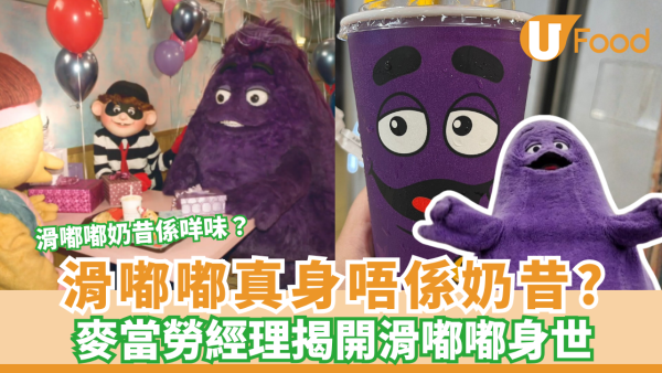 https://resource02.ulifestyle.com.hk/ulcms/content/article/thumbnail/600x338/2026/07/20260707165317_3163541ba79e92383953ab07c07d8e829039e6d2.png