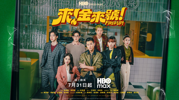 来金来号线上看｜演员角色对比一文看清！周兴哲、袁澧林台版《梨泰院Class》7.31首播