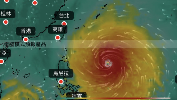 怪獸颱風巴威巔峰爆發！聖嬰年催生380公里半徑暴風圈 專家警告極危險
