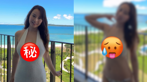 袁嘉敏貼身誘惑晒36F上圍迫爆露台！比堅尼側身示人驚見畫面血脈沸騰