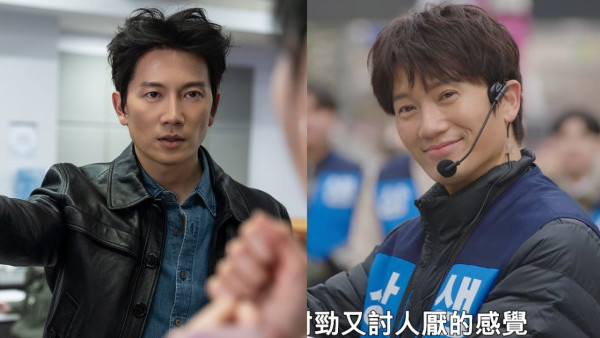 公寓黑風暴線上看｜池晟久違展現搞笑喜劇魅力！Netflix集數更新時間+演員陣容
