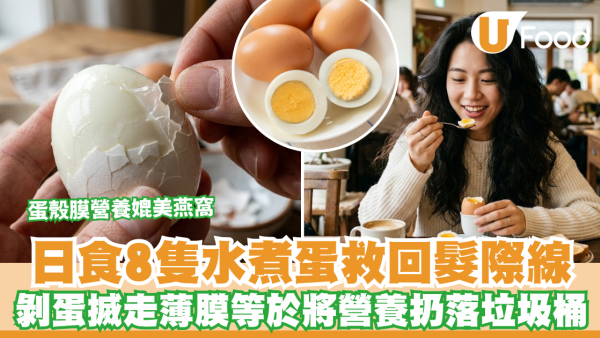 https://resource02.ulifestyle.com.hk/ulcms/content/article/thumbnail/600x338/2026/07/20260709134403_5b4c7b9ee4c71491505e91af880a32ac9d2bfc04.png