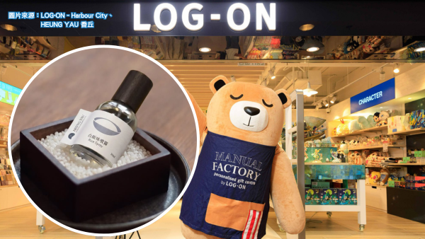 LOG-ON新推飯味噴霧！完美還原電飯煲飯氣 網笑：越聞越餓？附3大發售點