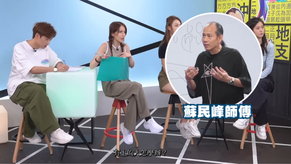 看出生日期自测五行喜忌！苏民峰亲授“寒热命”速成大法！农历哪个月份出生注定天生好命？