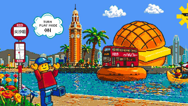 LEGO限時登陸沙田新城市！4米高DJ樂仔+巨型遊戲對決 打造驚喜LEGO互動巴士站