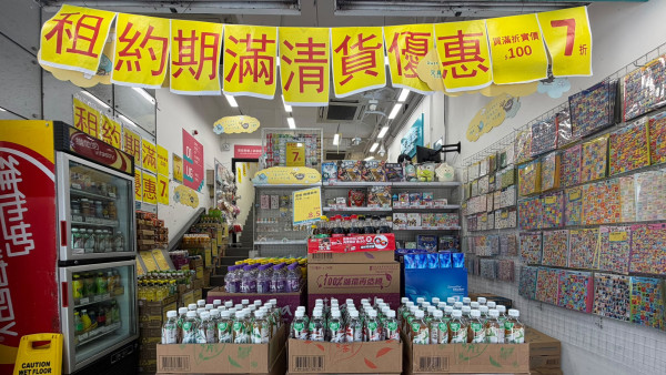 文具佬結業｜上環店全場7折清貨！直擊文具零食劈至$1起 必搶大熱Chiikawa/生蠔BB公仔