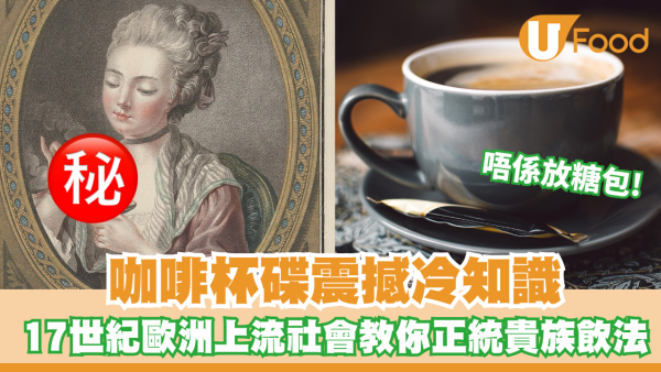 https://resource02.ulifestyle.com.hk/ulcms/content/article/thumbnail/600x338/2026/07/20260710140112_d261643bcfbcaad57bf541fd9c55a4666f1bbd8a.png