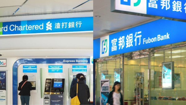 港元定存2026｜5大銀行港元定存高達3.1厘！無需做任務+$1起存 一年賺近$2.5萬利息