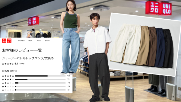 UNIQLO顯瘦神褲爆紅！日韓大熱「繭型褲」完美修飾臀腿超百搭！$199著出神級比例