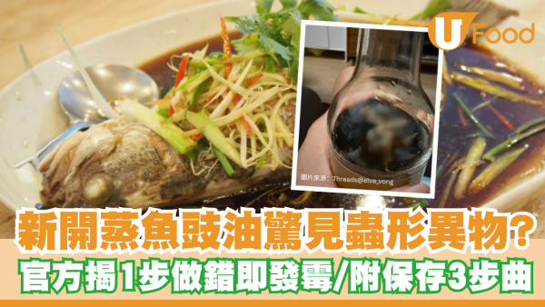 https://resource02.ulifestyle.com.hk/ulcms/content/article/thumbnail/600x338/2026/07/20260710191755_5132707c573220f0c8998c09f2e20b2dba53b479.png