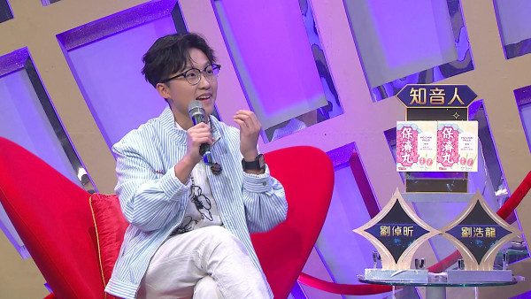 中年好聲音4｜「惡魔少年」高成彬亂入！劉倬昕當眾「示愛」人夫陳旭培