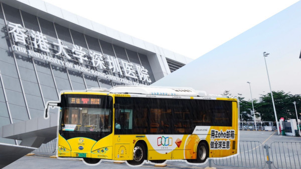免費北上睇醫生！深圳直達港大醫院 專線巴士長者出示1證件即免車費