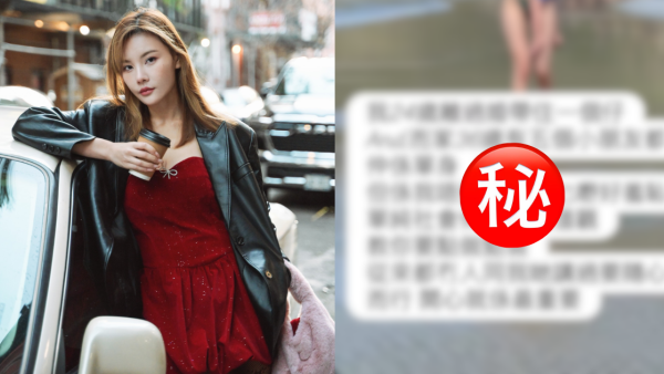 五索IG突然驚爆「係單身」惹無限猜測！親揭心聲：唔覺得有啲乜嘢好羞恥