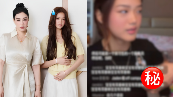 鍾麗緹17歲女藏「疑似電子煙」被斷正？遭媽媽突襲即露慌張眼神引爆爭議