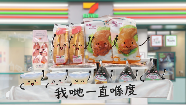 7-Eleven優惠 | 大派免費即磨咖啡！1類人即享優惠 加碼14款零食飲品低至$5