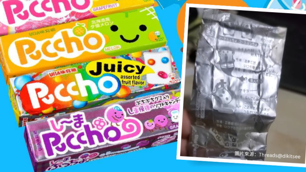 Puccho軟糖包裝紙唔好掉！網民驚揭隱藏玩法：食咗咁多年先知
