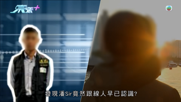 驚傳3字頭電話冒警騙案！騙徒精準講出身份證號碼 新型套路曝光警惕1件事防詐