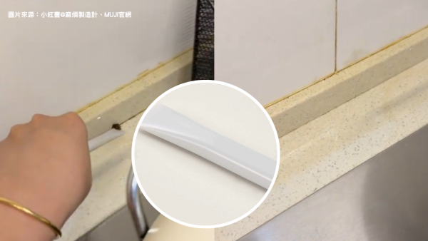 MUJI $10「萬用神鏟」全網推爆！網民實測一秒鏟平廚房陳年焦垢：見一隻掃一隻
