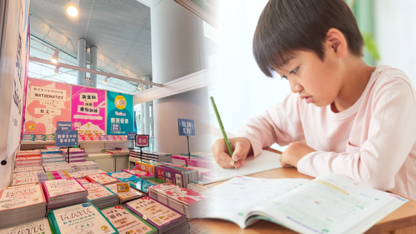 免費學習資源｜全新「研學室」上線！免費下載幼稚園小學工作紙練習 x 試題