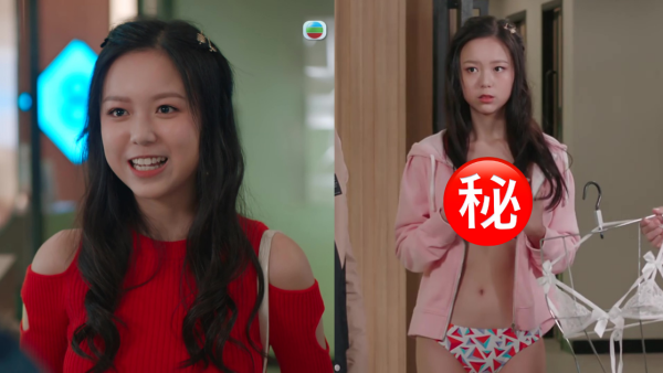 非份之罪｜胡敏芝首度著三點式泳衣假胸出鏡！中學生外表極大反差真實年齡震驚網民