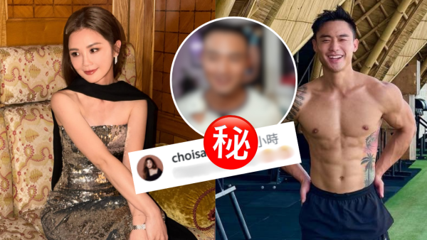 阿Sa蔡卓妍老公婚後首過生日放閃晒恩愛 一細節洩露甜蜜愛意暱稱幸福滿瀉