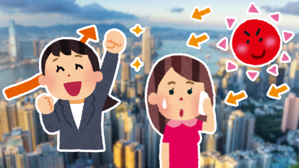 大暑2026｜7.23大暑食2類食物開運！4生肖天氣愈熱 財運事業運愈旺！專家：屬Ｏ順利搵好工/升職加薪