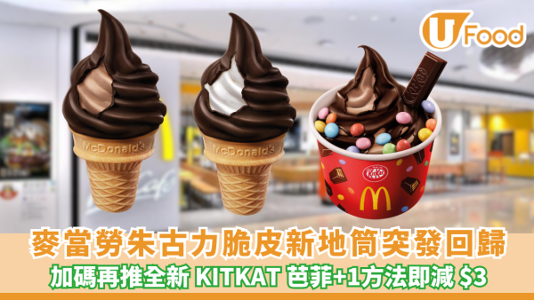 https://resource02.ulifestyle.com.hk/ulcms/content/article/thumbnail/600x338/2026/07/20260720175157_b3b8746c62b9cd639ed34e21180d38e5e581472e.png