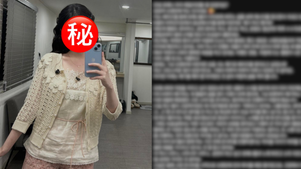 33歲女歌手證實病情復發緊急停工！宣布取消9月演唱會：真的撐不下去