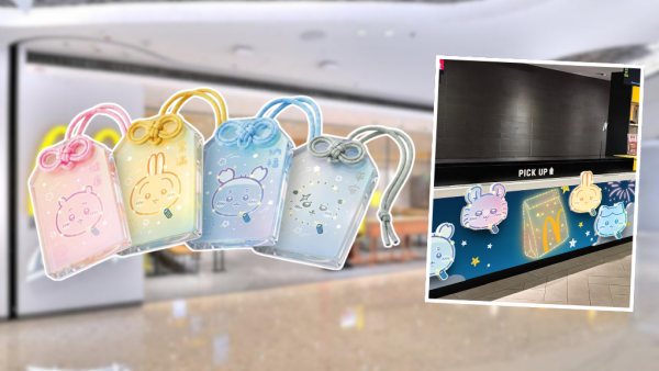 麥當勞聯乘Chiikawa 指定分店變身星空樂園主題店！獨家推幻彩開運御守 附免費換領攻略
