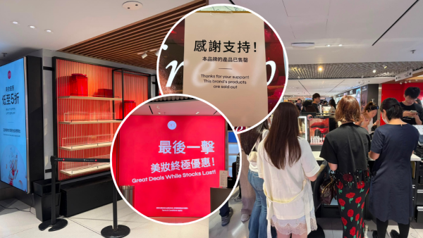 尖沙咀廣東道DFS傳結業！直擊店內貨架被清空 Tory Burch／DIOR／PRADA／CELINE低至3折清貨
