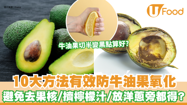 https://resource02.ulifestyle.com.hk/ulcms/content/article/thumbnail/600x338/2026/07/20260723181555_494989775cc360e16242581f9b16f835e80ed9bb.png