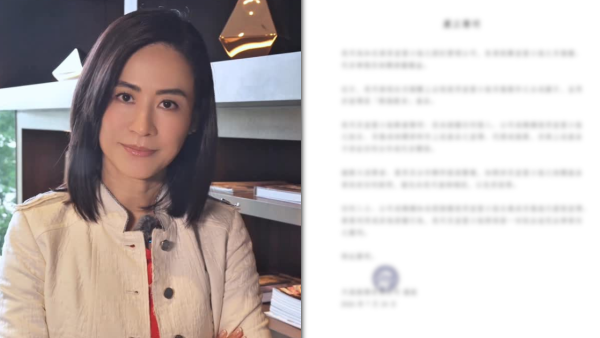 宣萱突發嚴正聲明澄清闢謠 經紀公司保留法律追究權利： 「不存在任何合作」