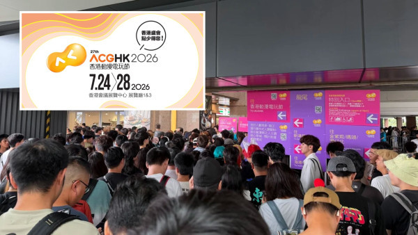 动漫节2026｜内地客首参展排队2小时！惊叹港人零怨言 狂赞神级排队心态