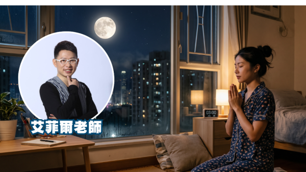 7.28天龍座流星雨登場 5大許願吉時公開！12生肖求健康/財運/事業攻略！專家點名4生肖要休息