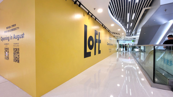 日本国民级杂货品牌LOFT再攻港！选址旺角MOKO 8月下旬开幕！率先看15大LOFT必买美妆护肤品