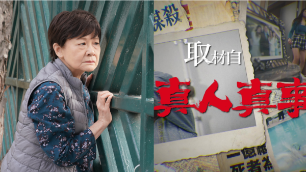 TVB收视报告｜无线公布翡翠台上周收视：《非份之罪》21.2点连续两周登榜首