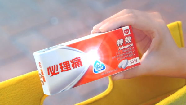 必理痛藍紅綠盒點揀好？ 拆解3大包裝成分分別 睡前食錯隨時失眠