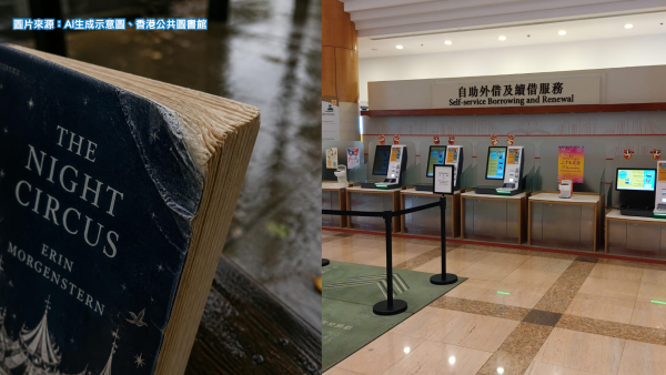 雨天還書弄濕頁角慘收重置費！苦主嘆「大教訓」揭康文署賠償指引+濕書急救法
