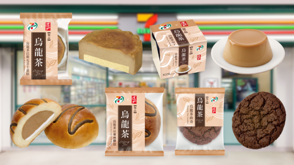 7-Eleven聯乘道地 4款烏龍茶新品$12起！茶布丁/烏龍茶巴斯克芝士蛋糕/忌廉麻糬包/烏龍茶曲奇