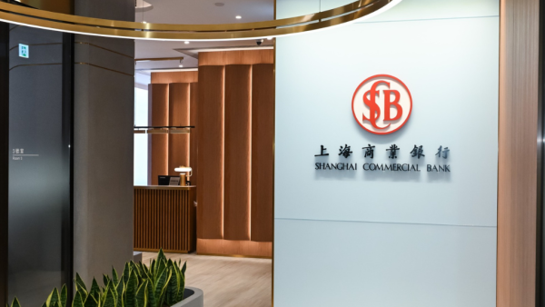 上海商業銀行西環分行全新面貌！7.27開幕！推全新「自動化保管箱服務」更具私隱、更安心!
