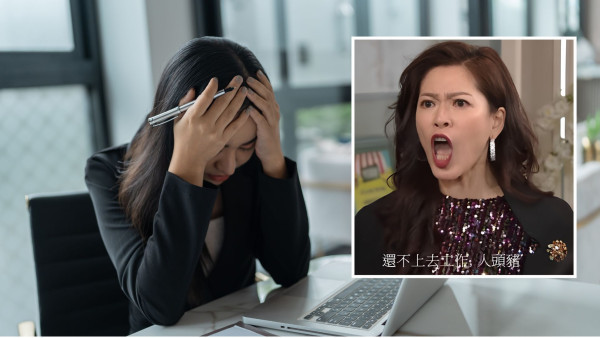 高才通来港2个月辞职逃回内地！控诉港企3宗罪，叹微管理极窒息