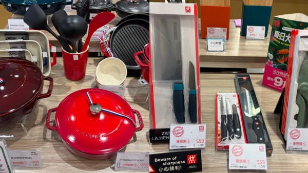 廚具優惠｜屯門千色Citistore廚具大劈價！STAUB激罕買一送一！德國孖人牌／BALLARINI廚具$109起
