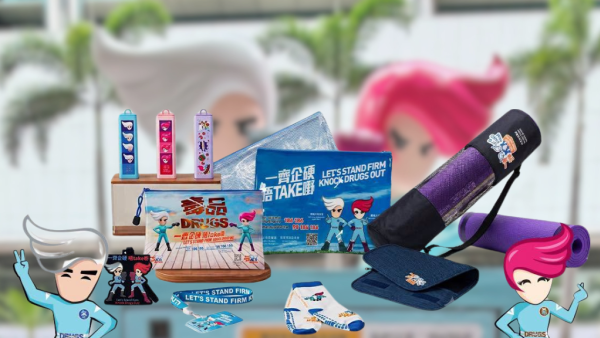禁毒处送瑜伽垫／餐具套装／证件套！一招免费换领限量精品！附详细教学