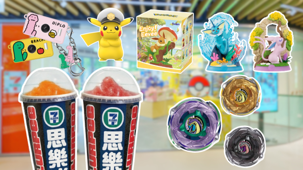 全新7-Eleven概念店登陸將軍陸！一連5日 $7自攜容器狂斟思樂冰！發售爆旋陀螺Ｘ系列／Pokémon卡牌