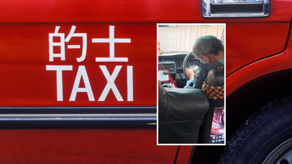 搭的士玩命？內地客驚見白髮司機邊瞓邊揸車 網民爆恐怖經歷：自稱快90歲