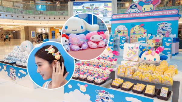 Cinnamoroll & Usahana期间限定店登陆将军澳！12款全球优先发售Usahana新品：盲盒/毛公仔/手提袋