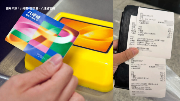 八达通太耐唔用会扣钱？放屋企8年惨被扣走$90！官方教1招免扣钱免费续命