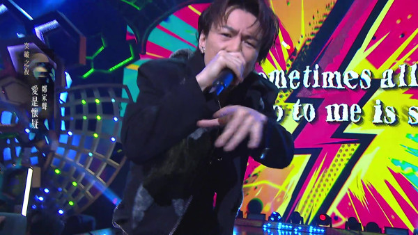 中年好聲音4｜鄭家聲挑戰《愛是懷疑》首次爆Rap 臨危不亂一腳踢開耳機獲讚「好型」