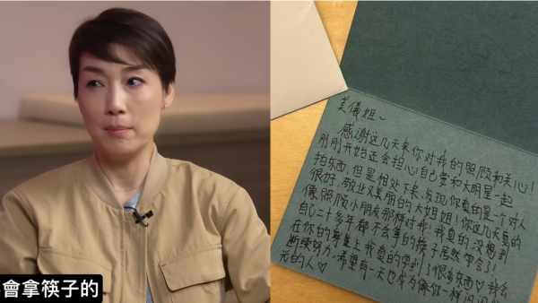 江美儀直斥某港姐食嘢肉酸冇家教！當事人手寫信曝光揭終極真相